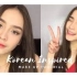 Korean Make Up tutorial--REESE