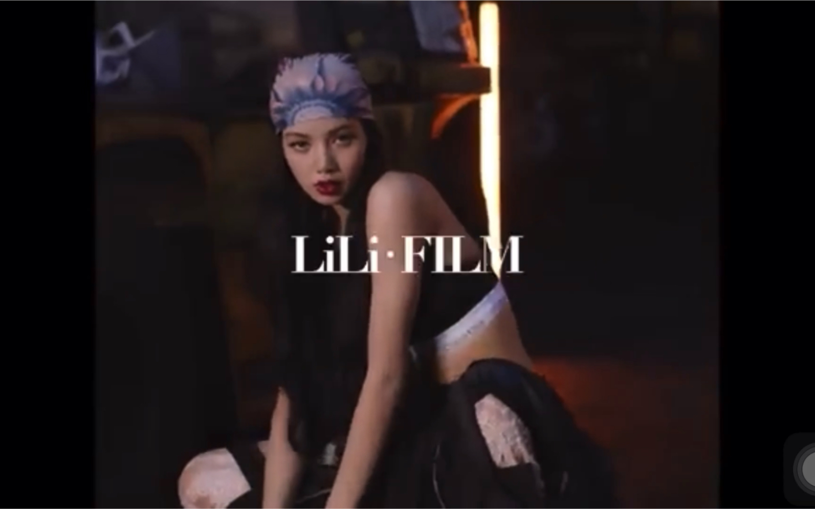 lili\\'sfilm,lilifilm3 lili"s film~lisa dance performance video_哔哩哔哩_bilibili