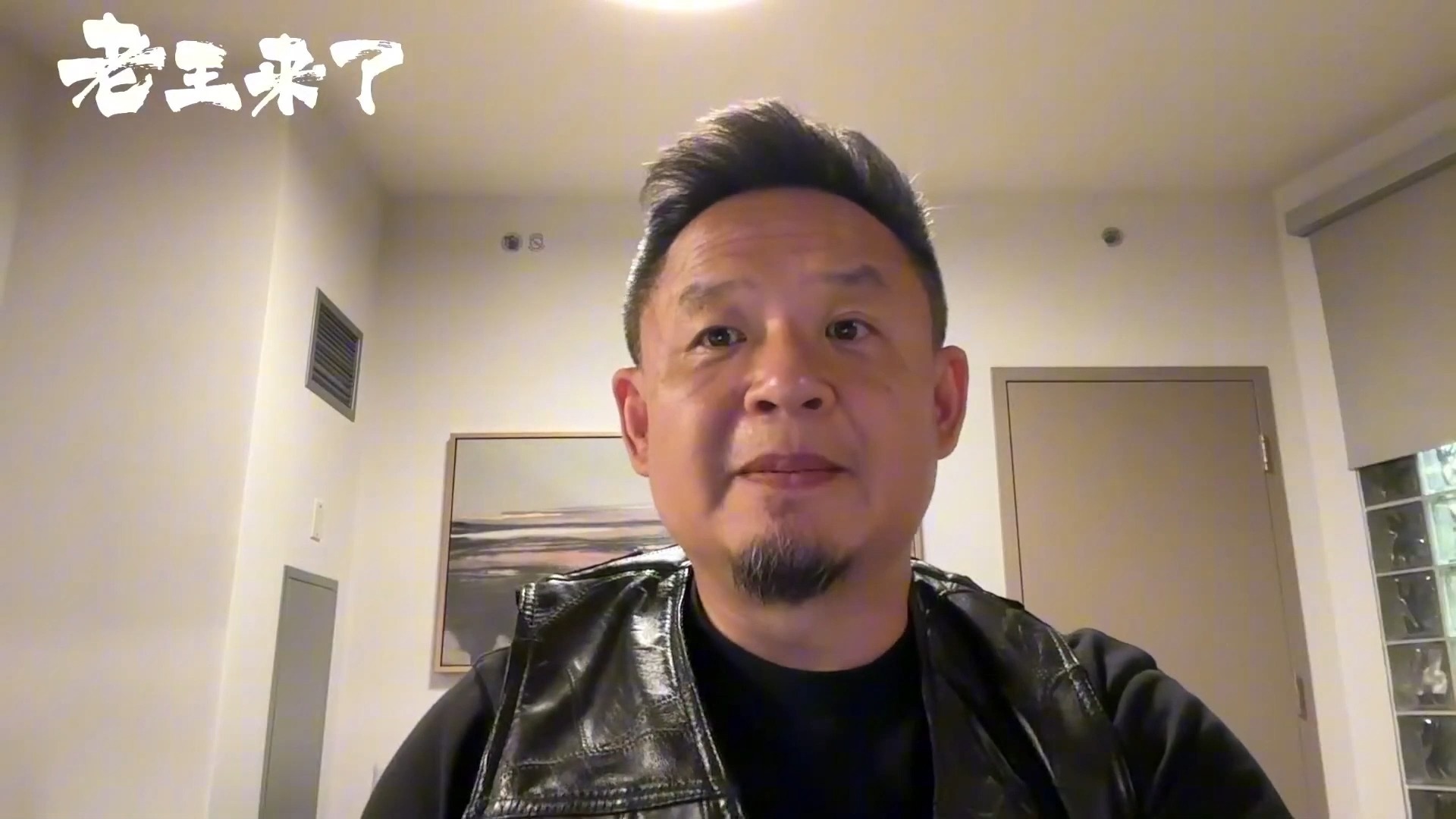 老王来了：周末玄学故事会：｜苹果与英伟达的必然衰落｜人类的硅基进化与灵魂离体｜精准指向梦｜破产送外卖中年老板和他的自闭症儿子｜初中生平行世界亲历记｜闽南常亡魂｜
