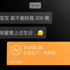 老公，我好好爱你，永远好好爱你 #只有经历过的人才会懂 #爱情 #聊天记录