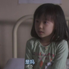 Mother片段01_3 怜南：为什么他们都问我喜不喜欢妈妈