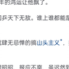 刘国梁为何会不遗余力的培养王楚钦