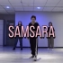 经典电音舞曲，电音女王编舞作品《samsara》