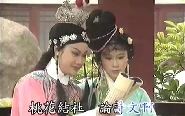 【粤剧】《情僧之偷祭潇湘》—梁玉嵘