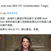 英国反对对强奸儿童团结进行调查