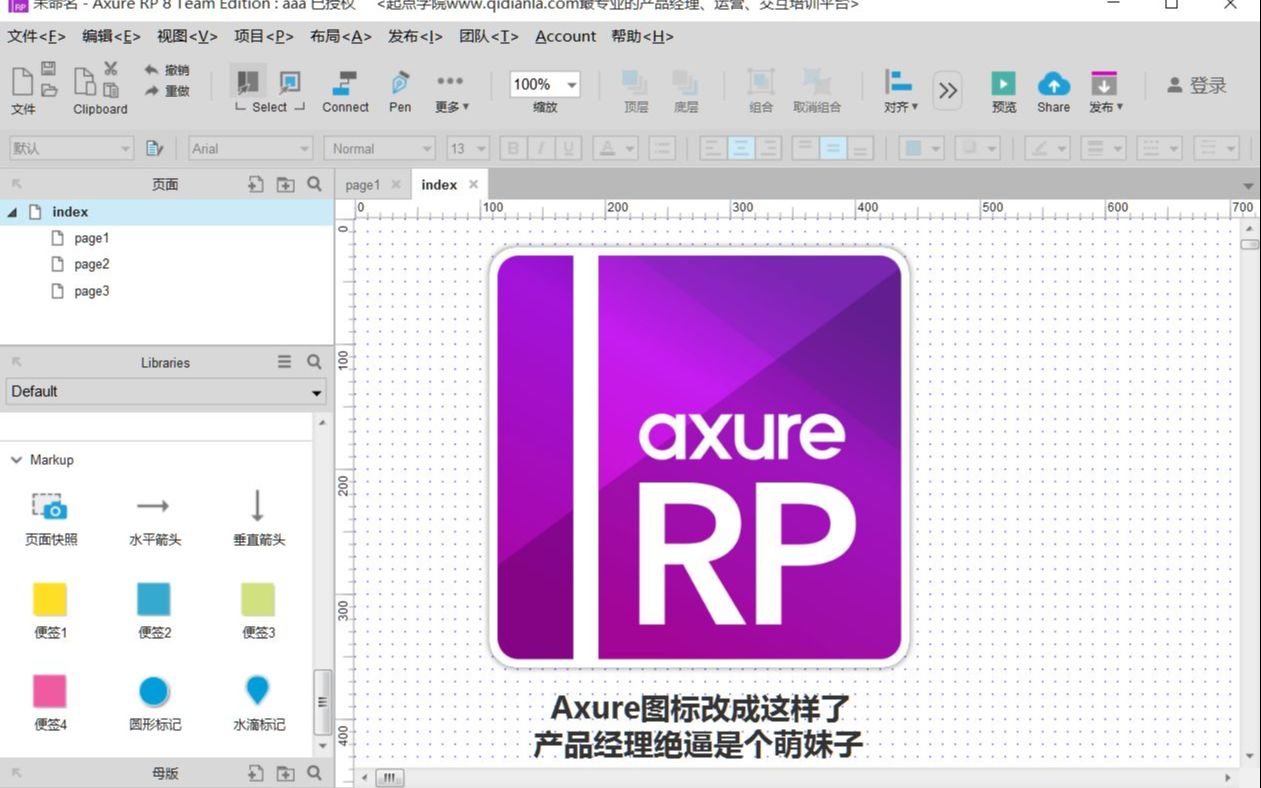 axure rp 9