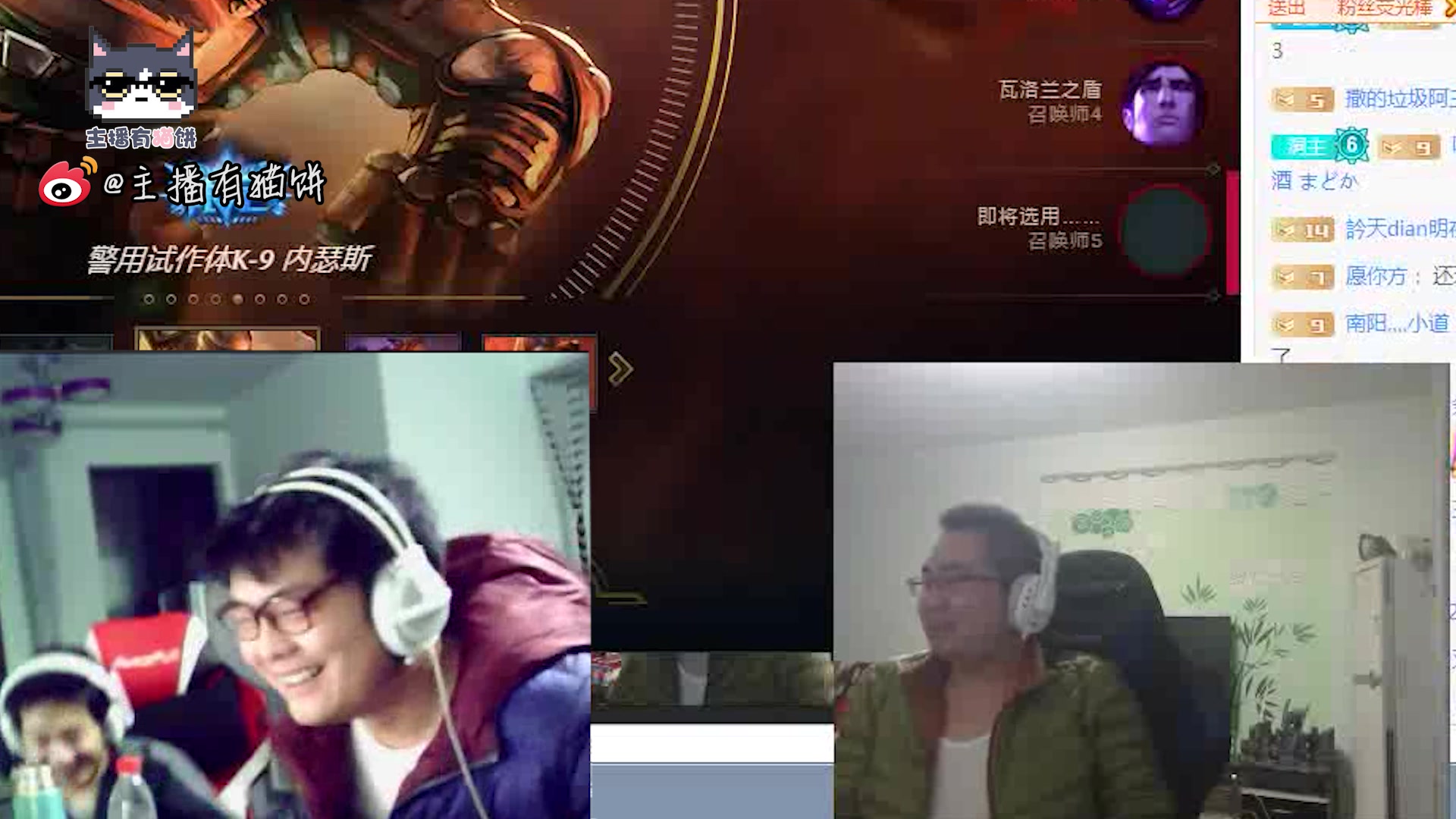 洞主:"凯哥,我要塞东西到你嘴里了" 【主播有猫饼的日常之lol】