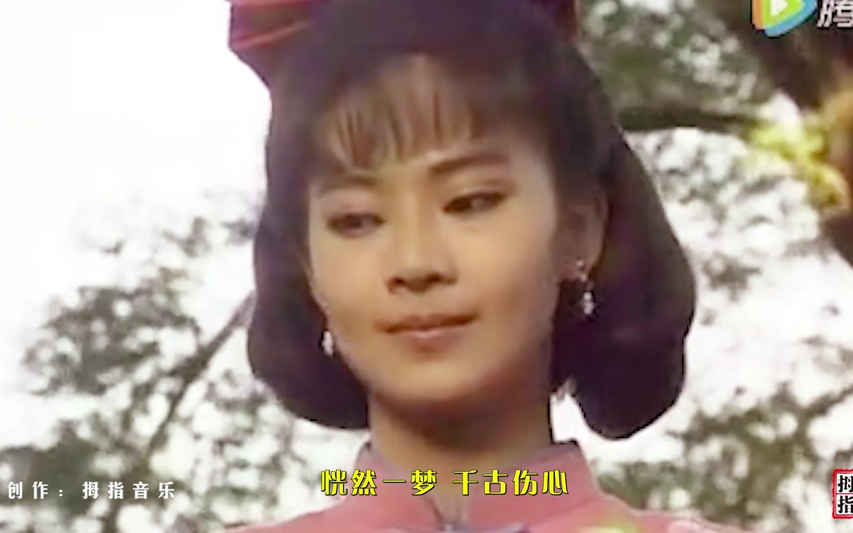 苦情电视剧主题曲婉君俞小凡主演牢牢记在心中