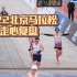 2022北京马拉松比赛走心复盘 有点激动