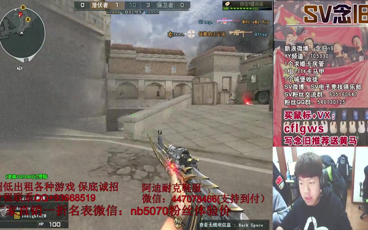 cf职业选手念旧n9穿越火线职业对陶