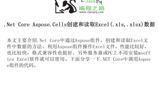 c语言怎么读xls文件  第1张