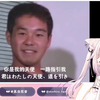 日本萝莉听《听我说撅撅你》并学唱了起来