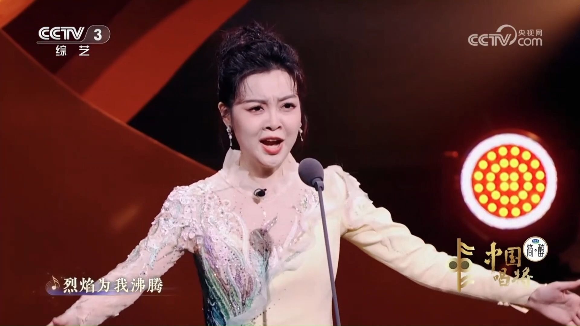 【中国唱将】情深不渝，爱意难绝《来生来世把你爱》- 罗媛元