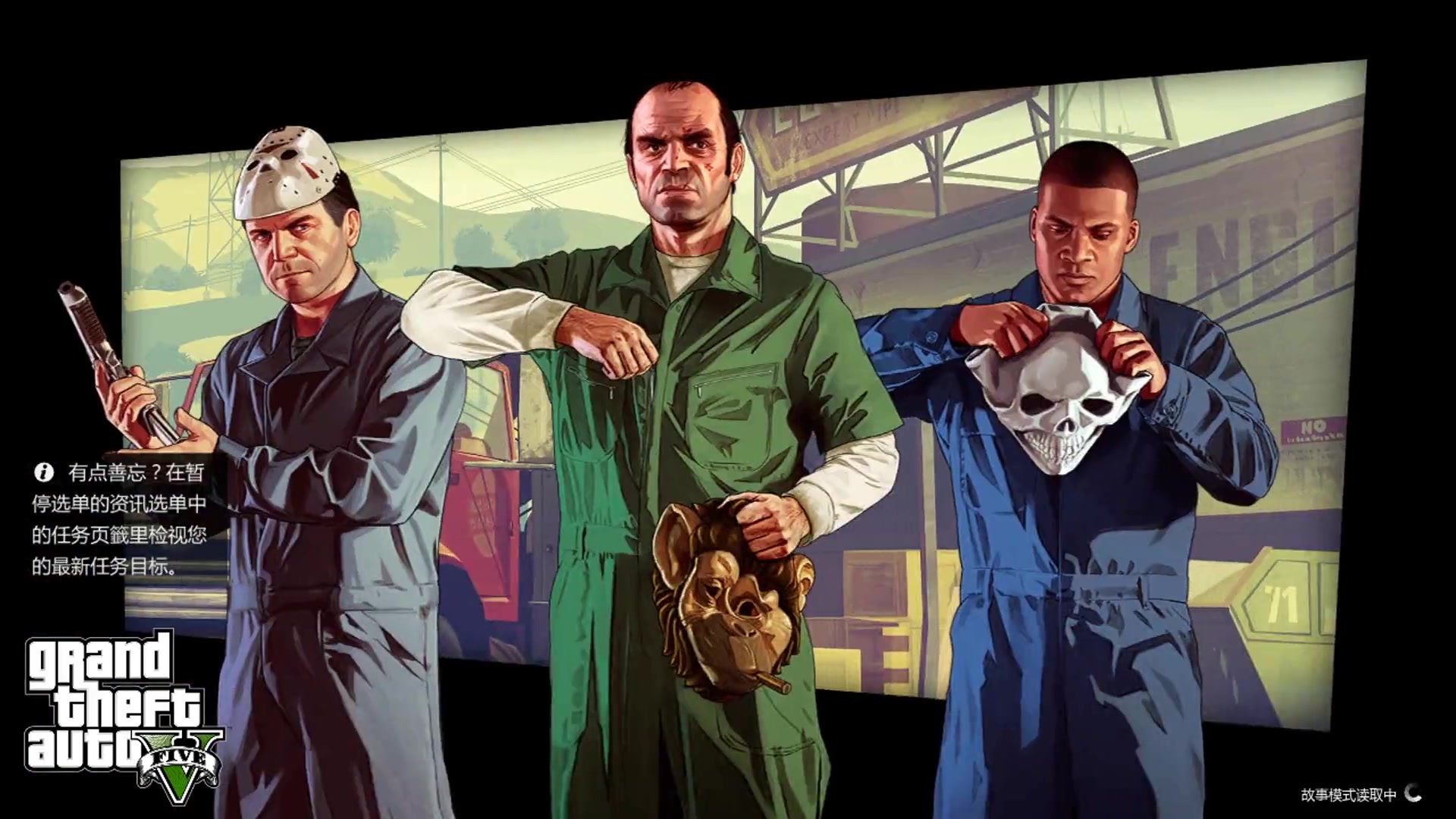 [gta5]剧情模式直播实况 ep.11 劫掠珠宝店!