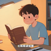 3分钟读一本书《焦虑的一代