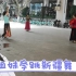 五姐妹学跳新疆舞（2）