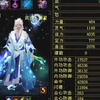 五级身法武当灵武毕业，血量23.5万冰