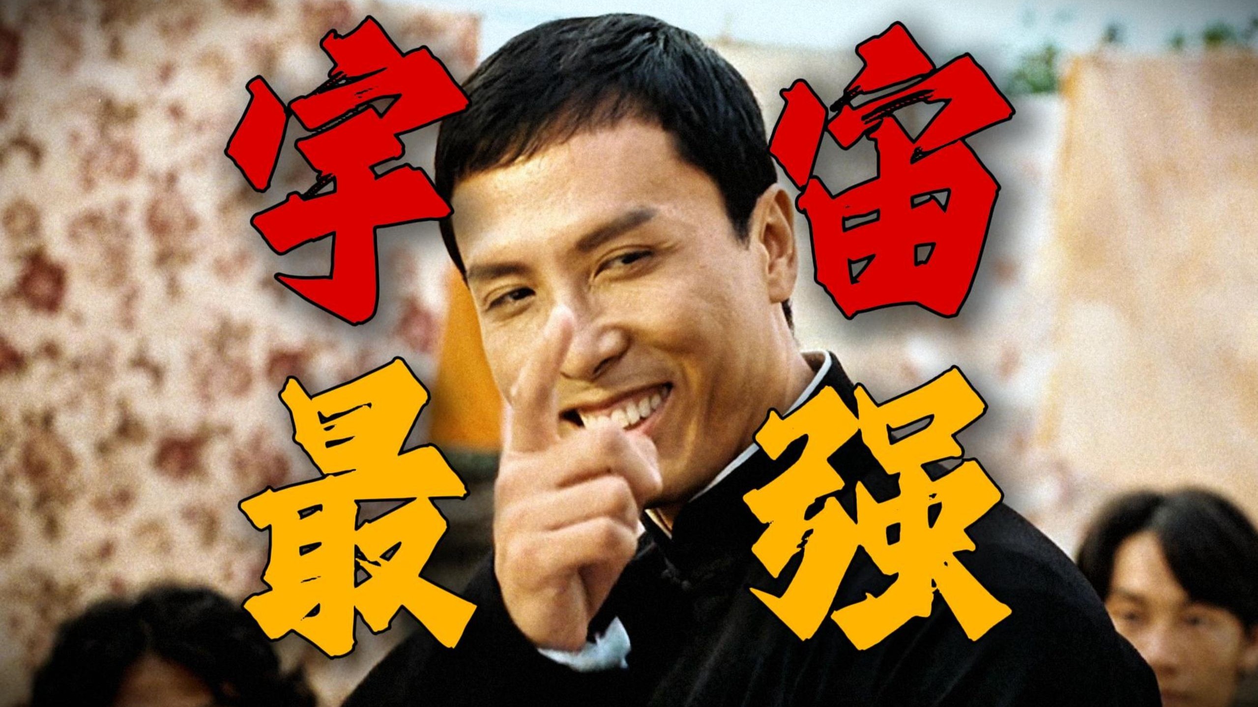龍影Jackiemovie