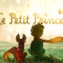 《小王子》Le Petit Prince 原版双语有声书【中法滚动字幕听经典名著】by 安托万·德圣埃克絮佩里 (精读法