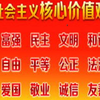 关于讲诚信的微视频