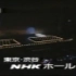 1983年第34回NHK紅白歌合戦