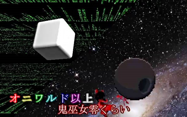 Mugen 鬼牌以上鬼巫女零左右随机大会22p 可爱的mcs杯 哔哩哔哩 Bilibili