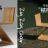 【木作】复刻经典名椅 Zig Zag Chair ！