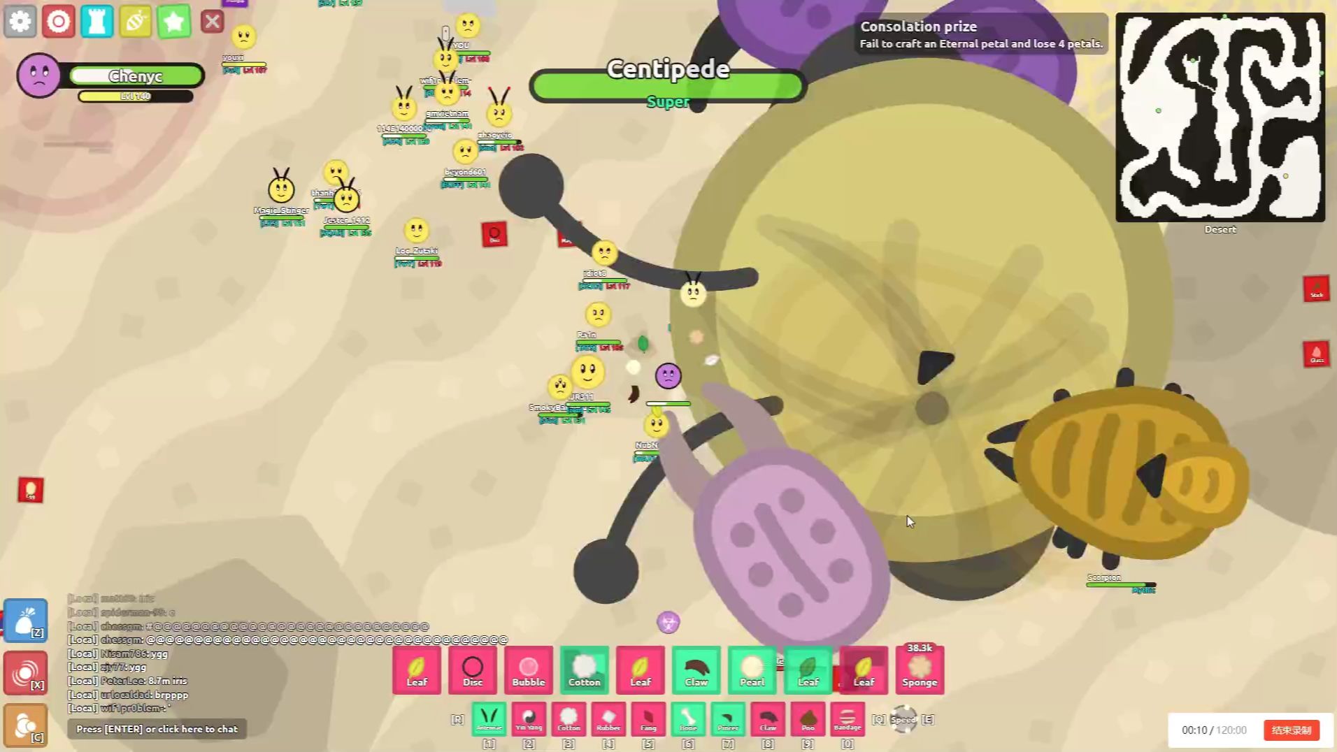 [florr] 一只平平无奇的dcenti