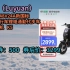 [JD秒杀无忧] 绿源（Luyuan）电动车48V24A新国标电动自行车锂电通勤代步车 液冷电机   K5 纳米黑