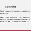 人文社科研究方法大课                 【完整课件主页领