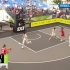 三人篮球世界杯 中国女篮VS德国女篮
