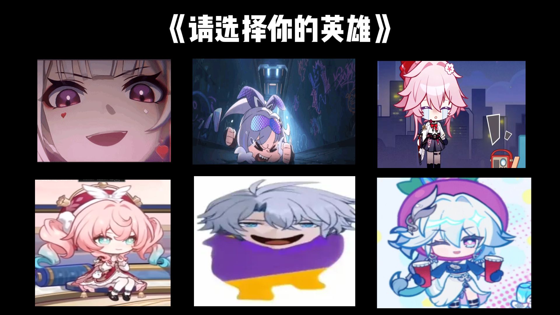 当我把崩铁所有名场面融合了DJ后..