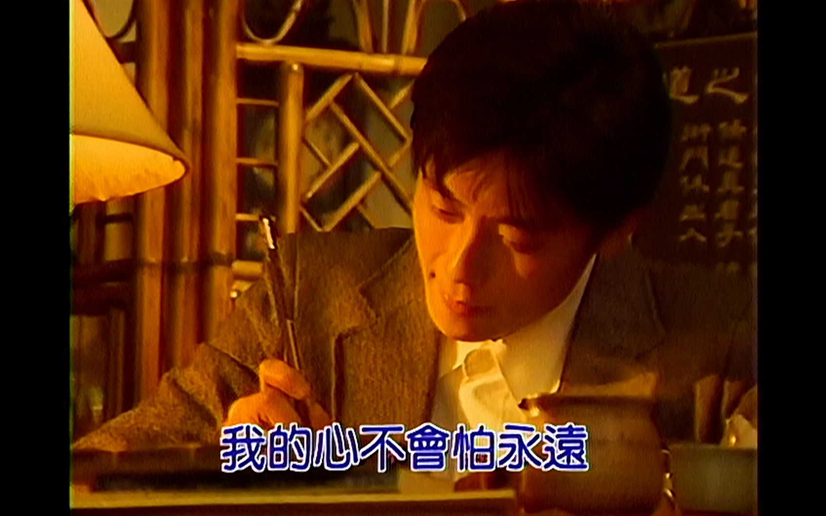 《红尘有你》王杰 MV 2160P 60FPS(LD采集 全网独家)