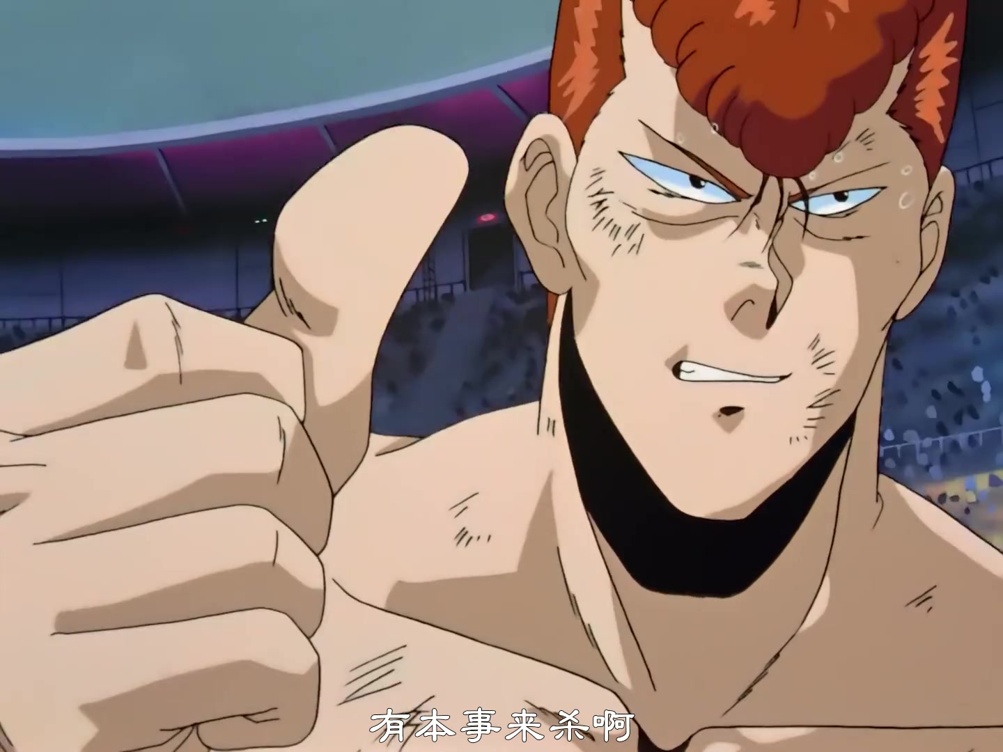 决死的桑原!爱的突击_哔哩哔哩_bilibili