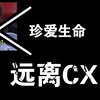 什么是传销？大学生如何自救