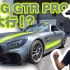 【极转BOX-“绿魔”AMG GTR PRO】赛道狂飙！地表“最速量产”大战！