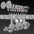 【机械原理】汽车发动机3D装配过程