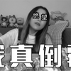 我被偷了 6斤五花肉 ！「麻辣肥牛火锅