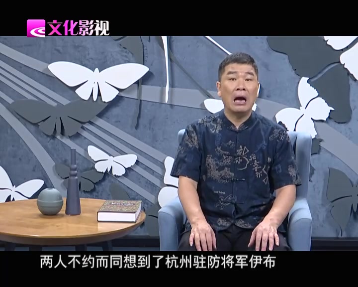 【新编绍剧】《绍兴师爷》章立新