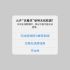 iOS《优看侠》清理缓存教程_超清-24-250