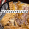 依琳    黑 料