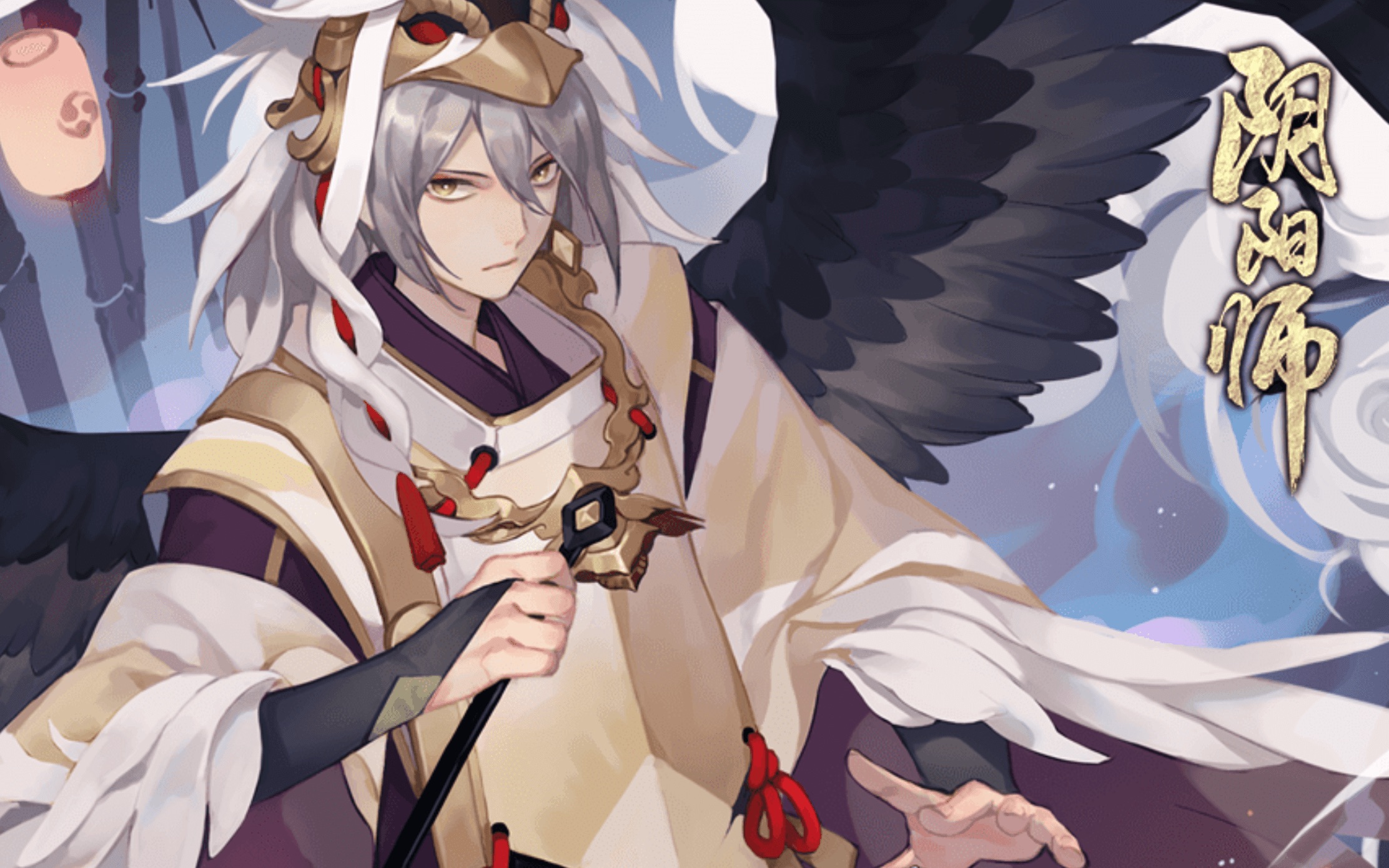 【阴阳师--还记得被魍魉暴风雪支配的恐惧么】当你的大天狗可以同时装