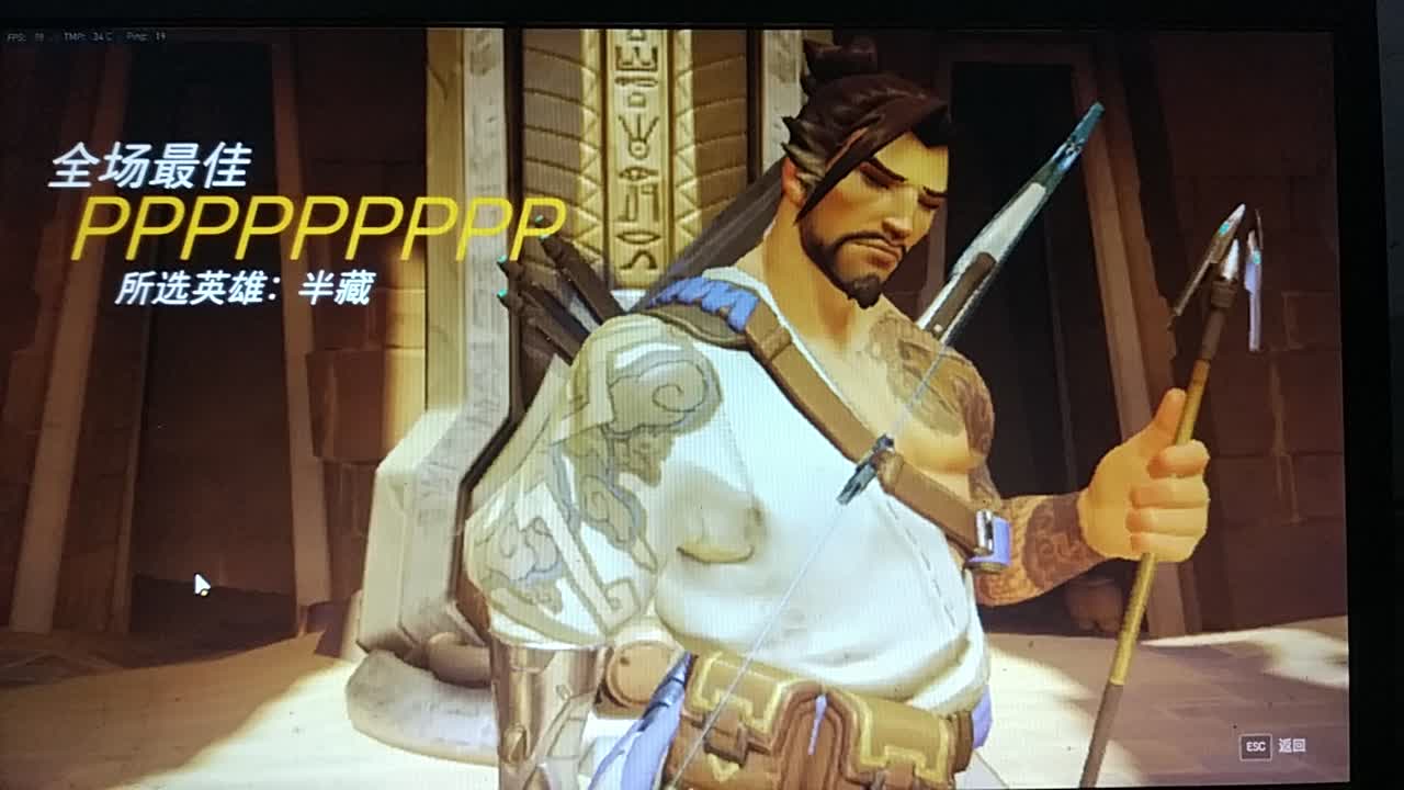 半藏死前大招拿三杀