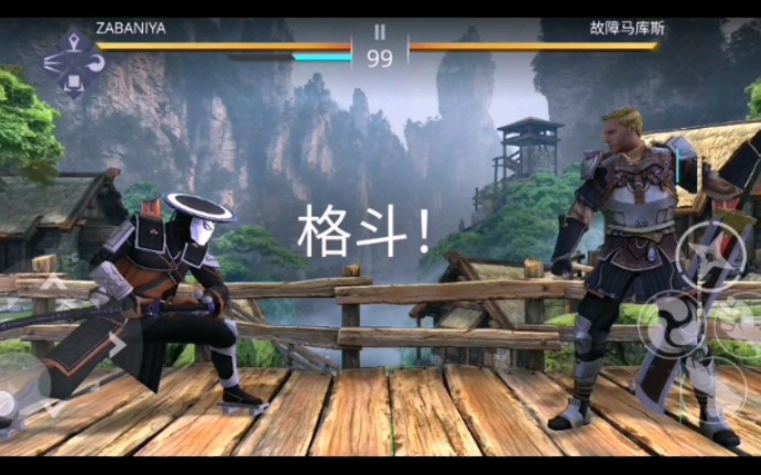 【暗影格斗3】故障马库斯 疯狂难度 击破_哔哩哔哩_bilibili