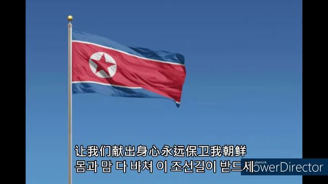 【AI】把朝鲜国歌重新编曲成Kpop女团风