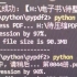 用python批量压缩PDF，压缩率高达97%！