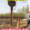 挖掘机打桩机 钢板桩液压打桩锤  钢板桩打桩设备 振动打桩机
