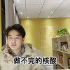 绚丽年华第十六届全国美育成果展作品《疫情防控下的校园