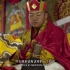 活佛转世——达赖喇嘛是怎样产生的