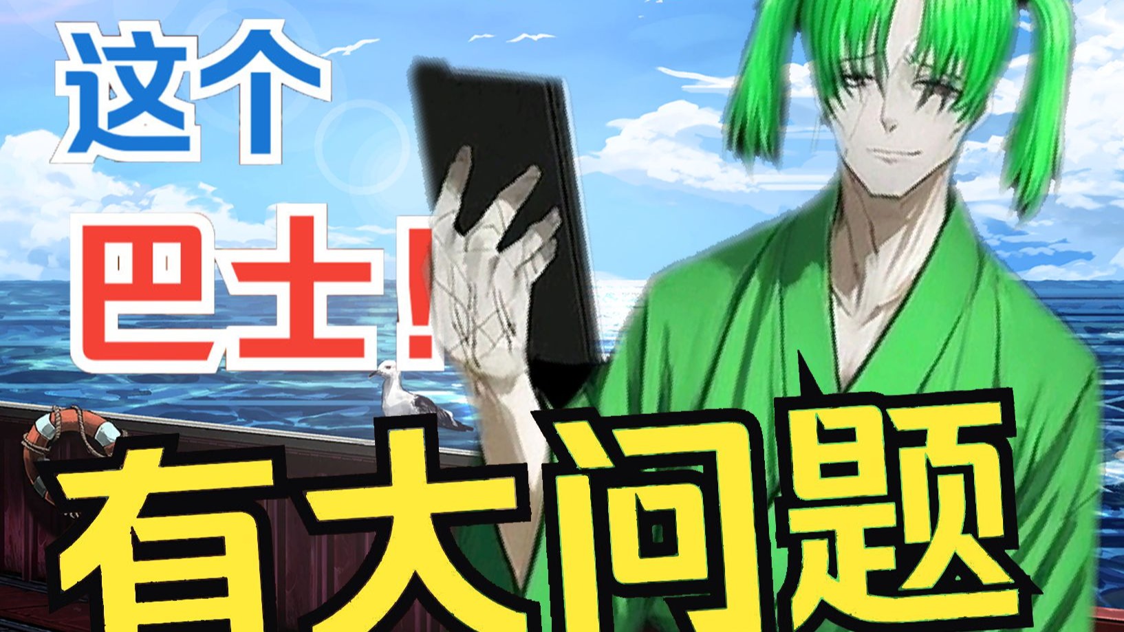 看完就会坐上维吉尔的疯狂大急巴